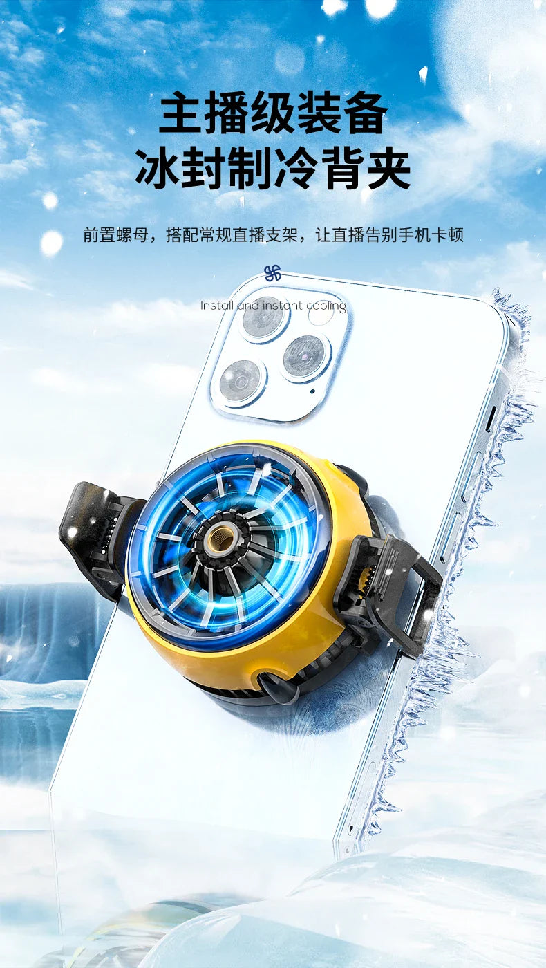 MEMO CX08 CX07 CX04 DLA6 Magnetic Semiconductor Mobile Phone Cooler – Fast Cooling Radiator for Phones