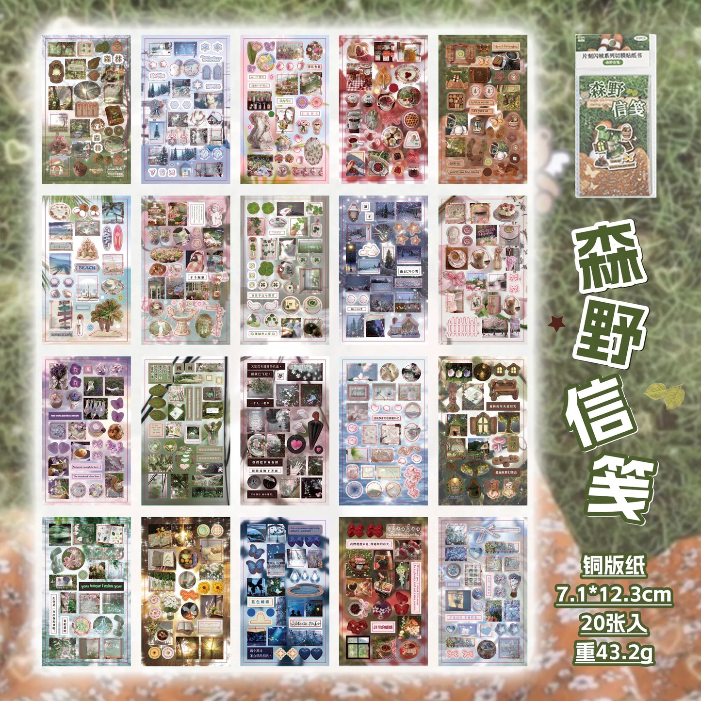 20Pcs Retro Cartoon Sticker Book - Handmade Scrapbook, Diary & Japanese Stationery Decoration Stickers