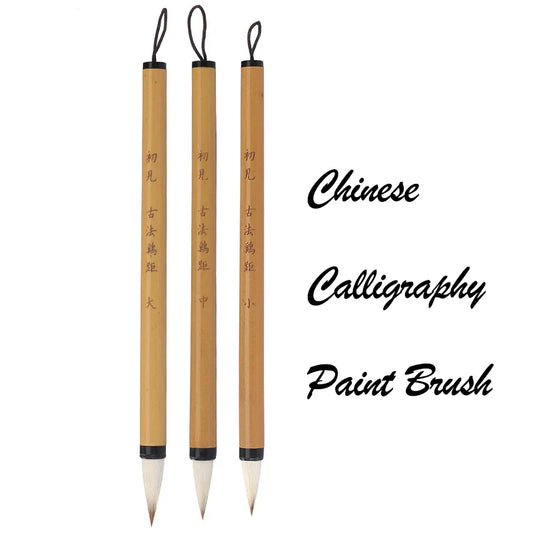 3Pcs Calligraphy Brush Set – Wool Hair Ink Painting Brushes for Traditional Watercolor, Drawing & Art Supplies