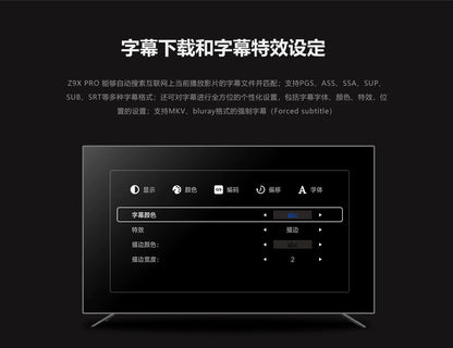 ZIDOO Z9X PRO 4K HDR Media Player — Android 11 TV Box, RTD1619BPD 64-bit Quad-Core, 4GB+32GB, VS10 Image Engine