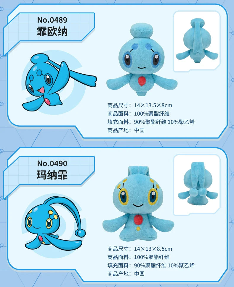 14cm Pokémon Plush Toys – Dialga, Shaymin, Arceus, Cresselia, Giratina & Regigigas Stuffed Anime Dolls