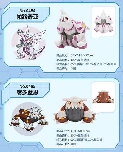 14cm Pokémon Plush Toys – Dialga, Shaymin, Arceus, Cresselia, Giratina & Regigigas Stuffed Anime Dolls