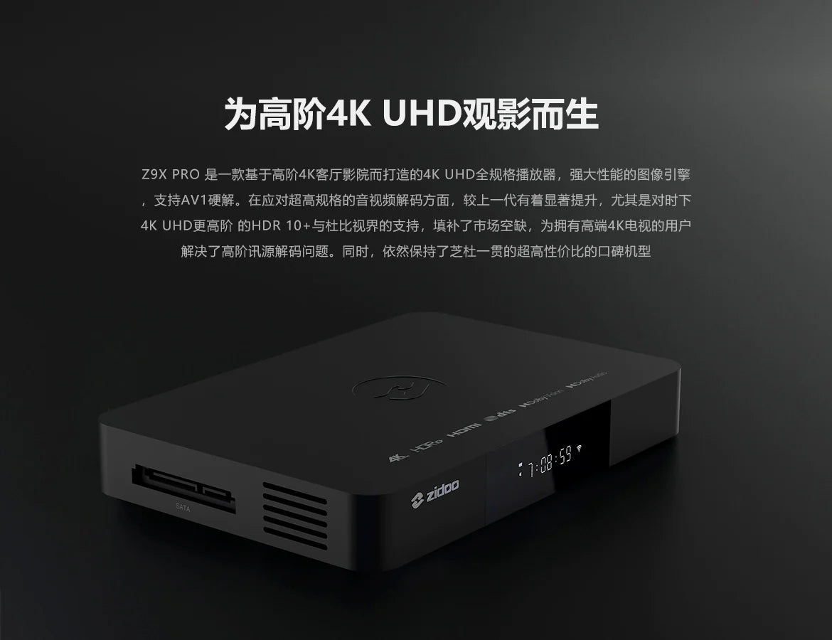 ZIDOO Z9X PRO 4K HDR Media Player — Android 11 TV Box, RTD1619BPD 64-bit Quad-Core, 4GB+32GB, VS10 Image Engine