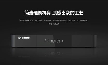 ZIDOO Z9X PRO 4K HDR Media Player — Android 11 TV Box, RTD1619BPD 64-bit Quad-Core, 4GB+32GB, VS10 Image Engine