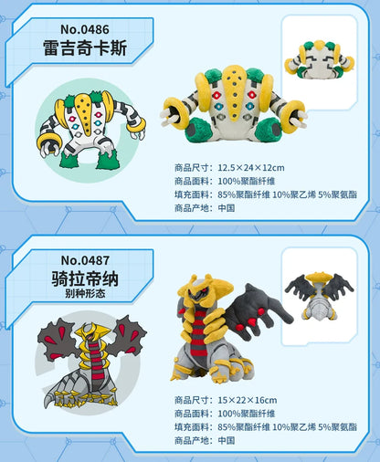 14cm Pokémon Plush Toys – Dialga, Shaymin, Arceus, Cresselia, Giratina & Regigigas Stuffed Anime Dolls
