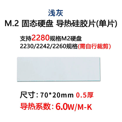 M.2 2280 SSD Silicone Thermal Pad & Grease – Heat-Conductive Cooling Sheet for CPU, GPU, Graphics Card & Phone Screens