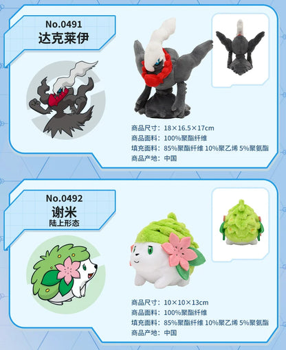 14cm Pokémon Plush Toys – Dialga, Shaymin, Arceus, Cresselia, Giratina & Regigigas Stuffed Anime Dolls