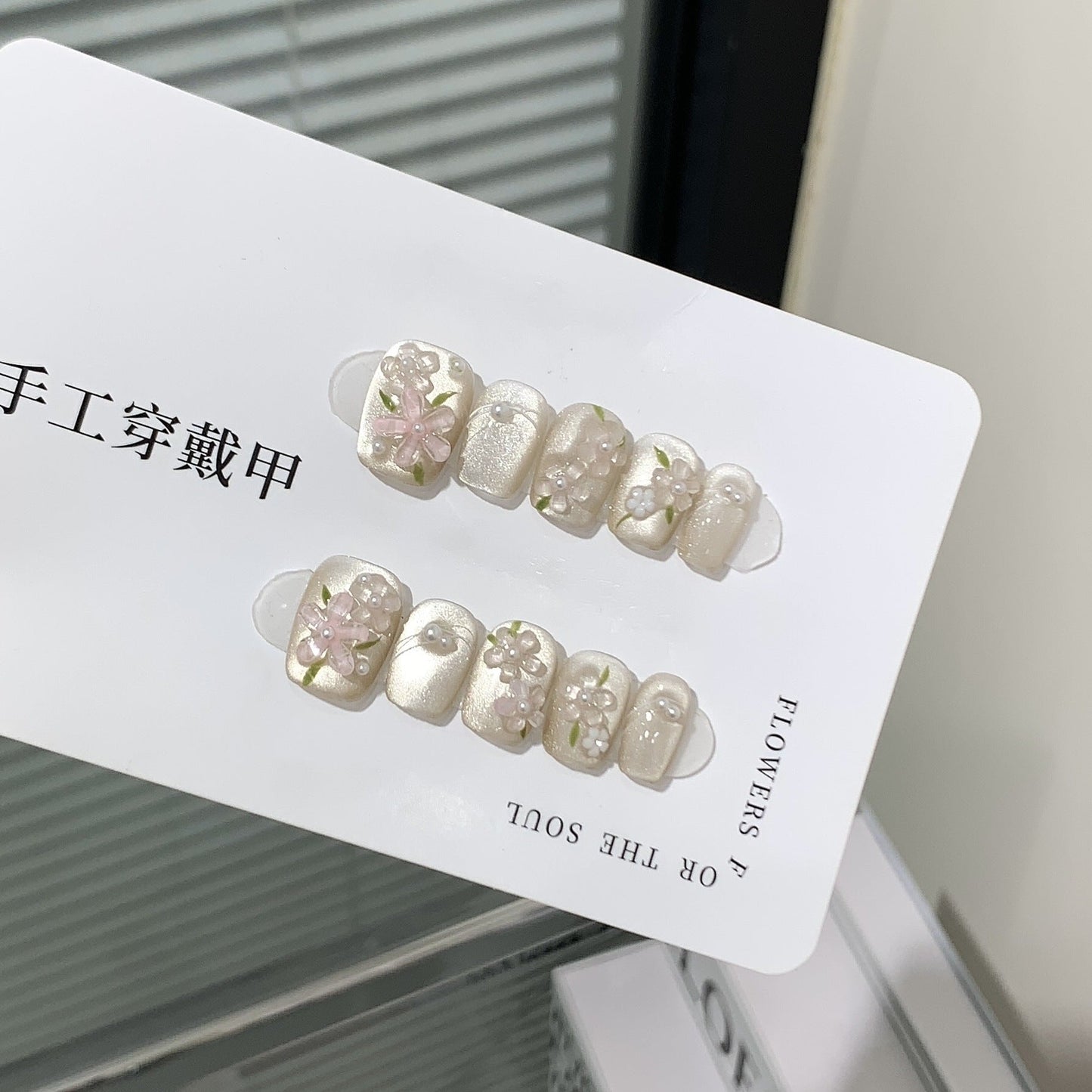 10 Pcs Handmade Short Square Press-On Nails – Full Cover Flower & Cat Eye Ballet False Nails Manicure Tips