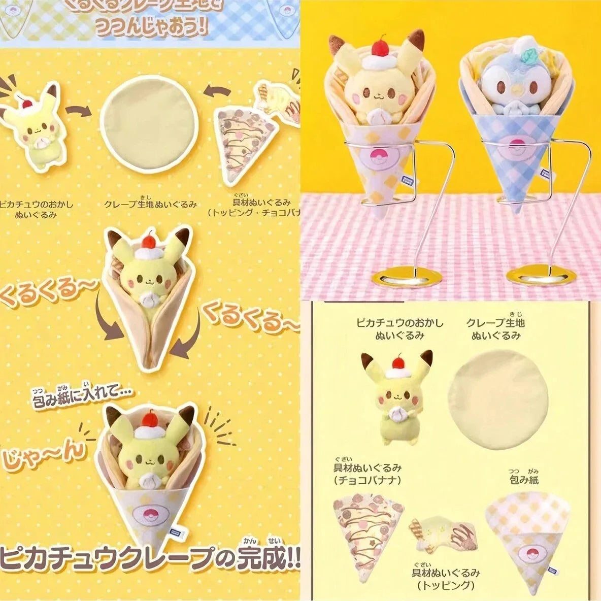 Pikachu & Piplup Plush Dolls - Cute Anime Stuffed Toy Figures for Birthday Gifts Festival Decor & Collectors