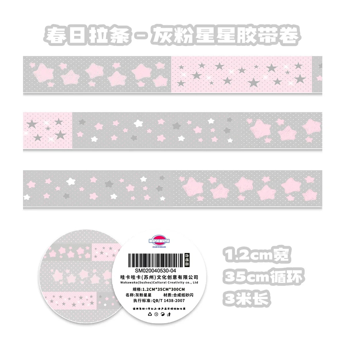 Kawaii Panda Washi Tape - Cute Deco Masking Tape for Scrapbook DIY Arts Crafts Stationery Album Decoration