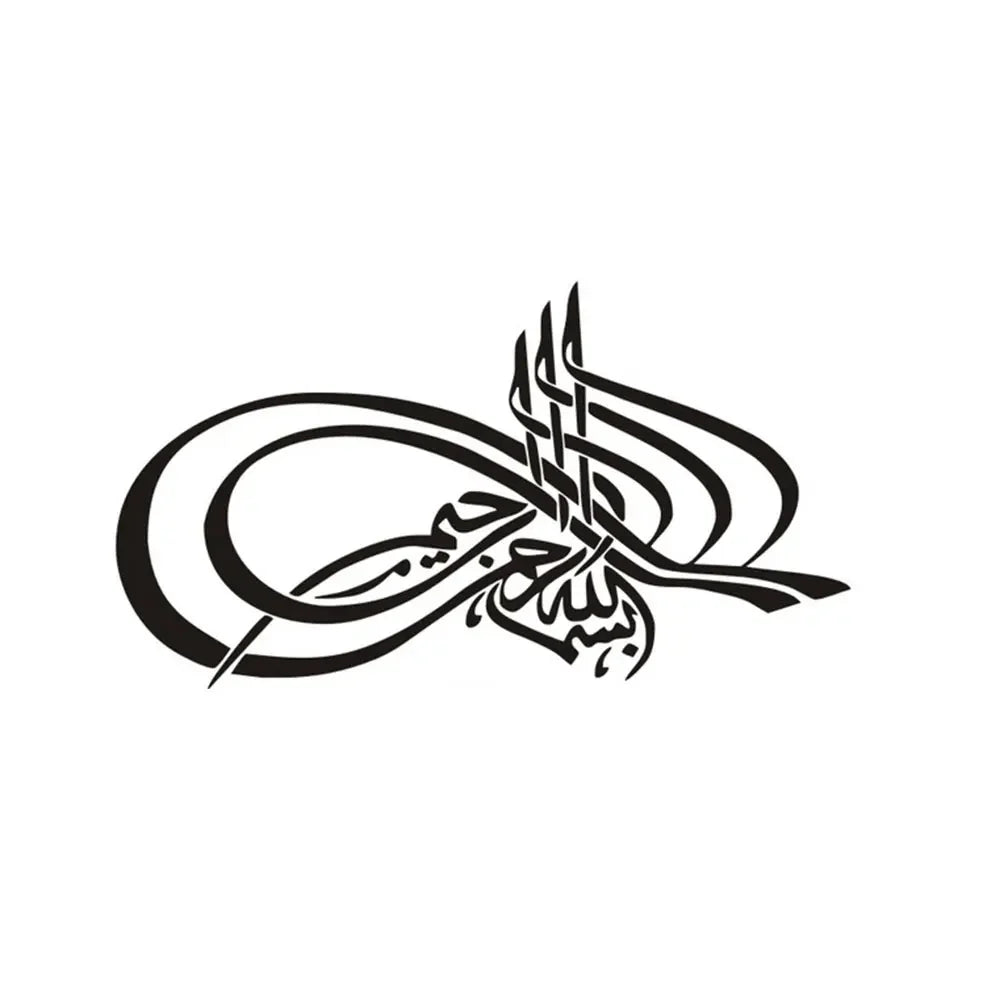 Islamic Arabic Quran Car Stickers - Allah & Muslim Quote Vinyl Decals for Cars, Motorcycles & Auto Accessories