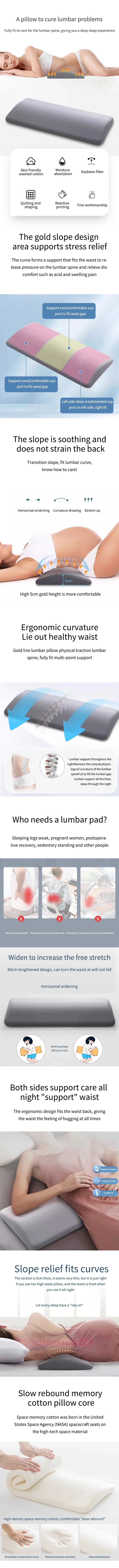 Lumbar Support Memory Foam Pillow — Back & Waist Cushion for Sleeping, Lower Back Pain Relief