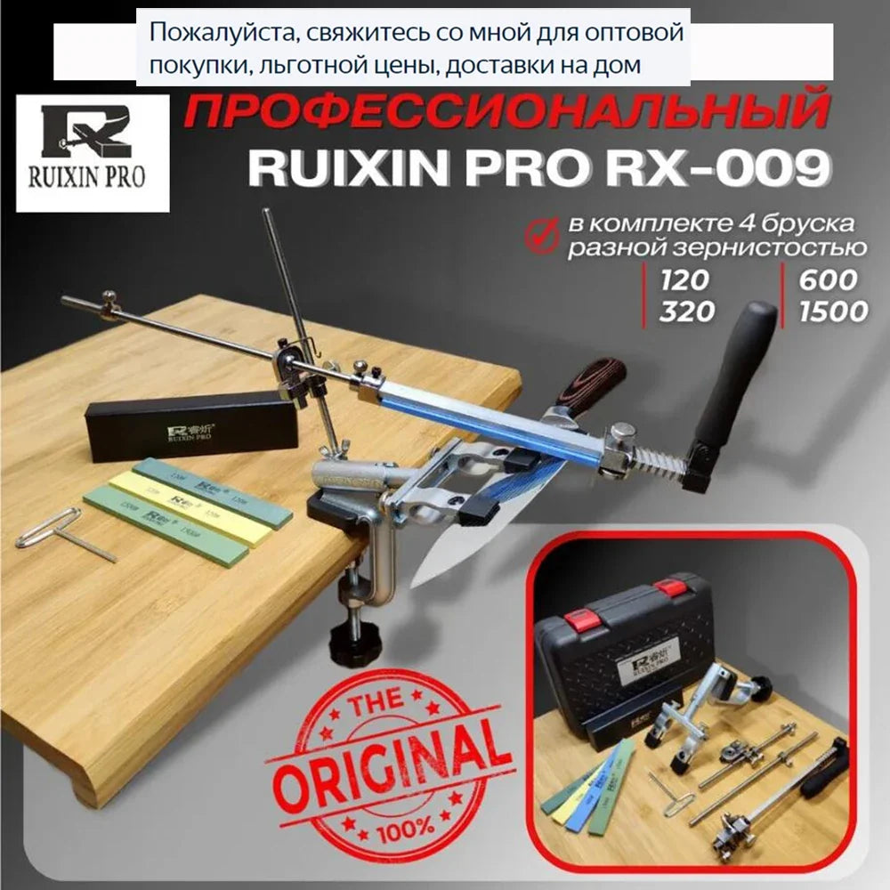RUIXIN PRO RX-009 Knife Sharpener - Fixed Angle Diamond Whetstone Sharpening & Polishing System