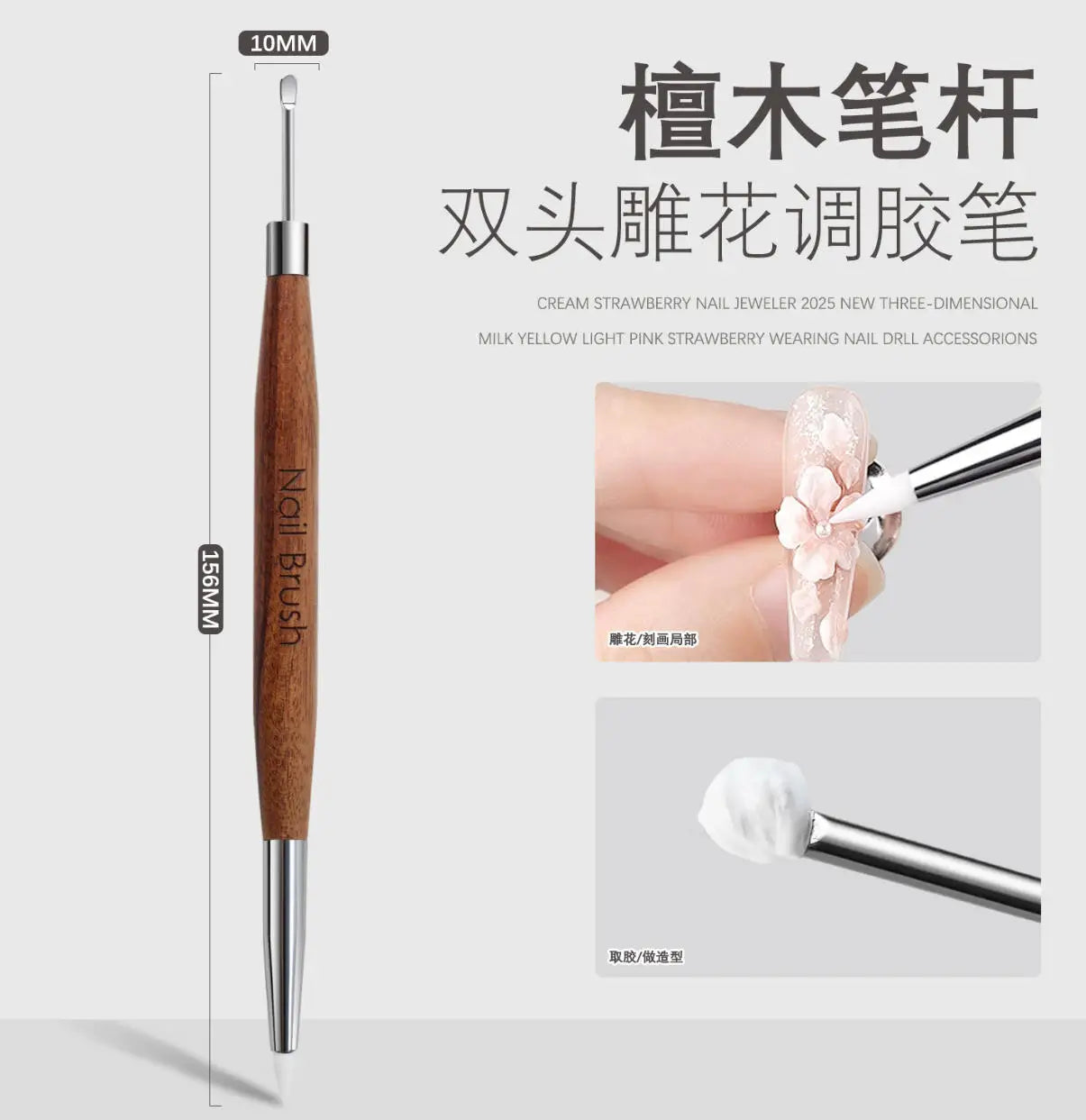 Wooden Double-Head Nail Art Brush - Silicone Carving Pen for Flower Painting and Nail Design Supplies