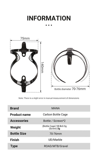 MANA 12g Marble-Pattern Carbon Fiber Bicycle Bottle Cage — Ultra-Light Full Carbon with Aluminum Alloy Screws for Road/MTB/Gravel