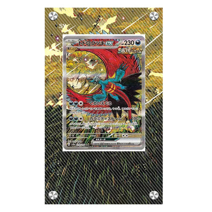 Pokémon Acrylic Extended Artwork Card Display Rack – Pikachu, Greninja, Magikarp & Kingdra Collectible Card Holder Display Case Gift