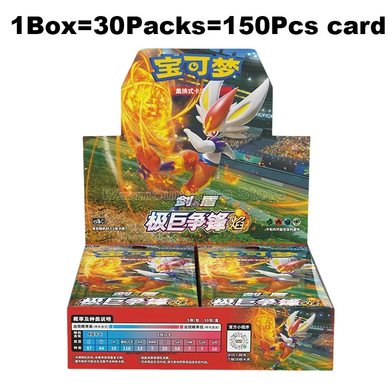 Original Pokemon TCG Gift Box - Simplified Chinese Sword & Shield Trading Card Game Set for Kids Birthday Gifts