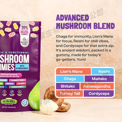 Mushroom Gummies - Immune Support & Cardiovascular Health Supplement for Daily Wellness