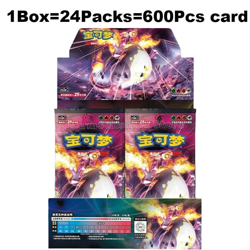 Original Pokemon TCG Gift Box - Simplified Chinese Sword & Shield Trading Card Game Set for Kids Birthday Gifts