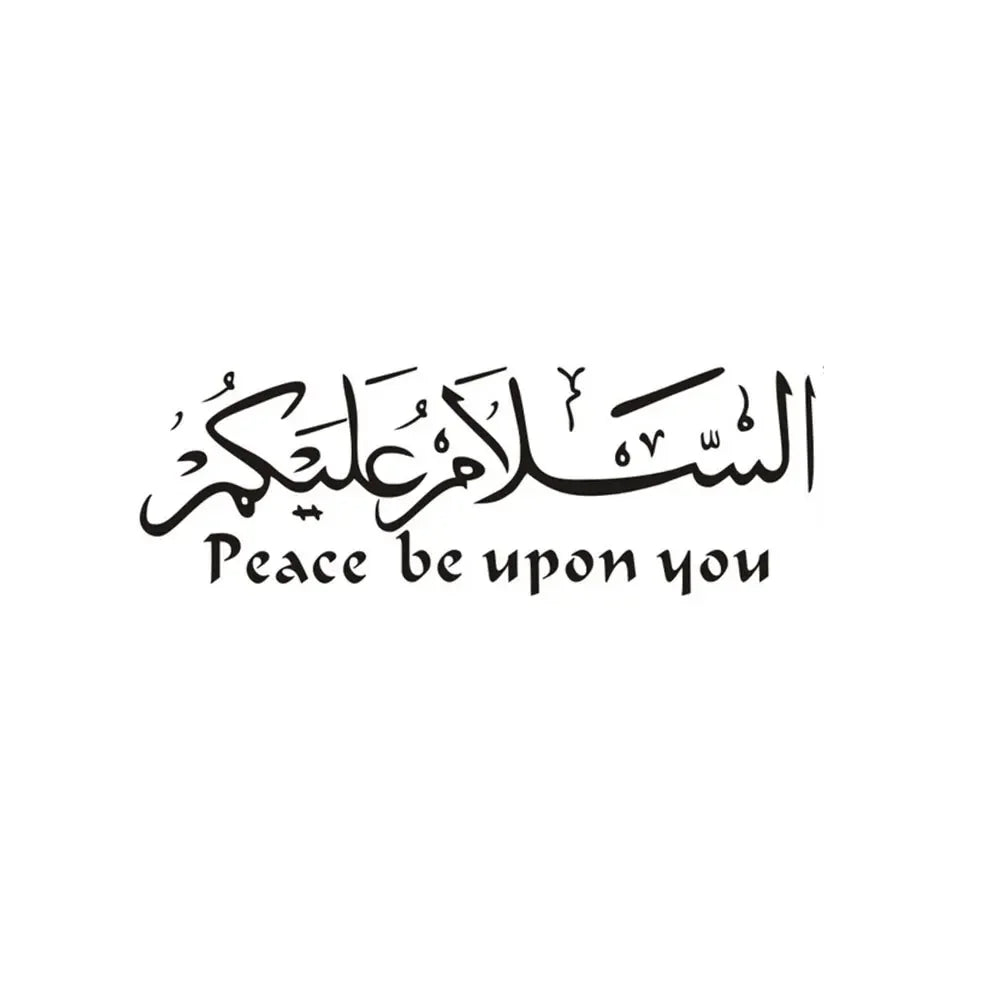 Islamic Arabic Quran Car Stickers - Allah & Muslim Quote Vinyl Decals for Cars, Motorcycles & Auto Accessories