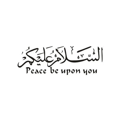 Islamic Arabic Quran Car Stickers - Allah & Muslim Quote Vinyl Decals for Cars, Motorcycles & Auto Accessories