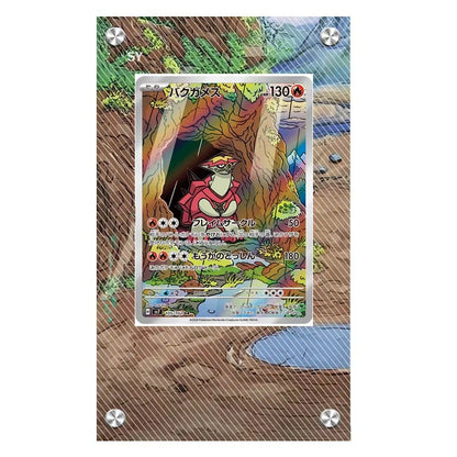 Pokémon Acrylic Extended Artwork Card Display Rack – Pikachu, Greninja, Magikarp & Kingdra Collectible Card Holder Display Case Gift