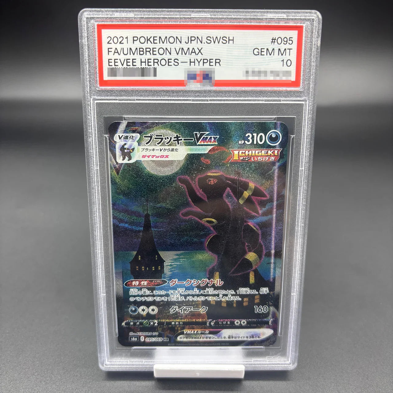DIY 2023 PTCG Van Gogh Pikachu & Grey Felt Hat Collection Card – 10-Point Rating Anime Game Card Gift Toy