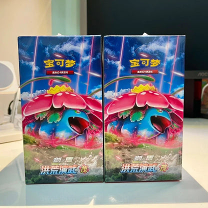 PTCG Sword & Shield 5.0 Primordial Martial Arts Enhancement Pack – Brand New Original Box & Sealed Film
