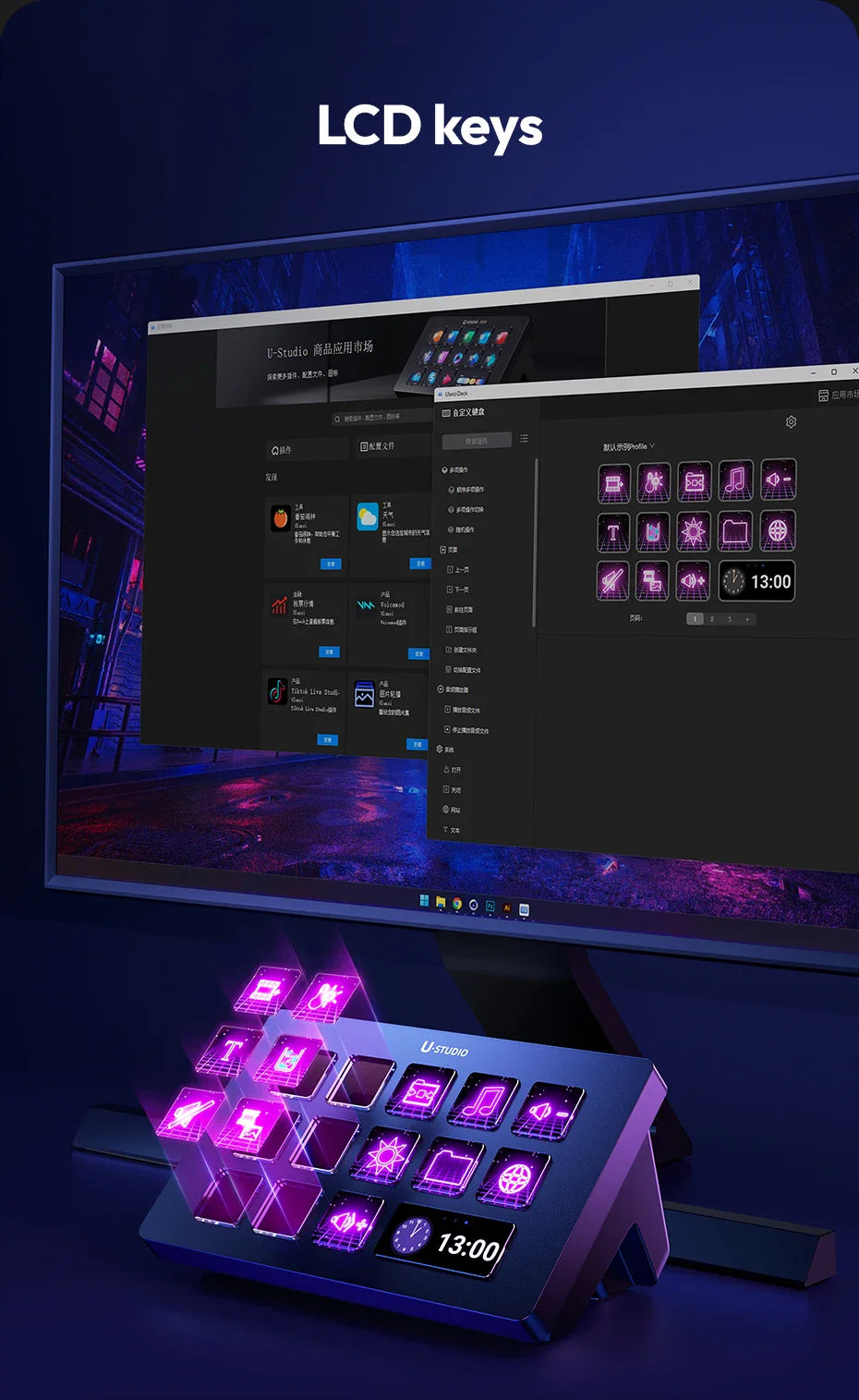 Ulanzi D200 Live Streaming Controller – 13 LCD Keys for Vlog, Content Creation, Photo & Video Editing, Gaming, Office Work