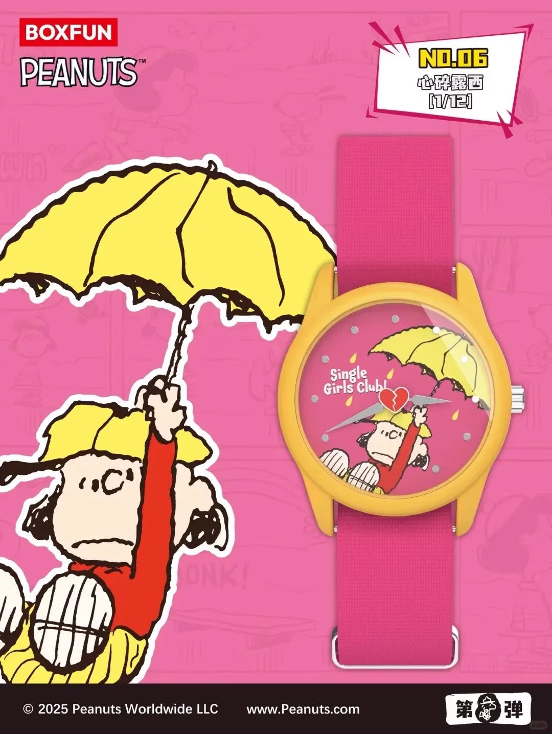 Authentic Maihe x Snoopy Peanuts Watch Blind Box – Trendy Collectible Mystery Gift Watches