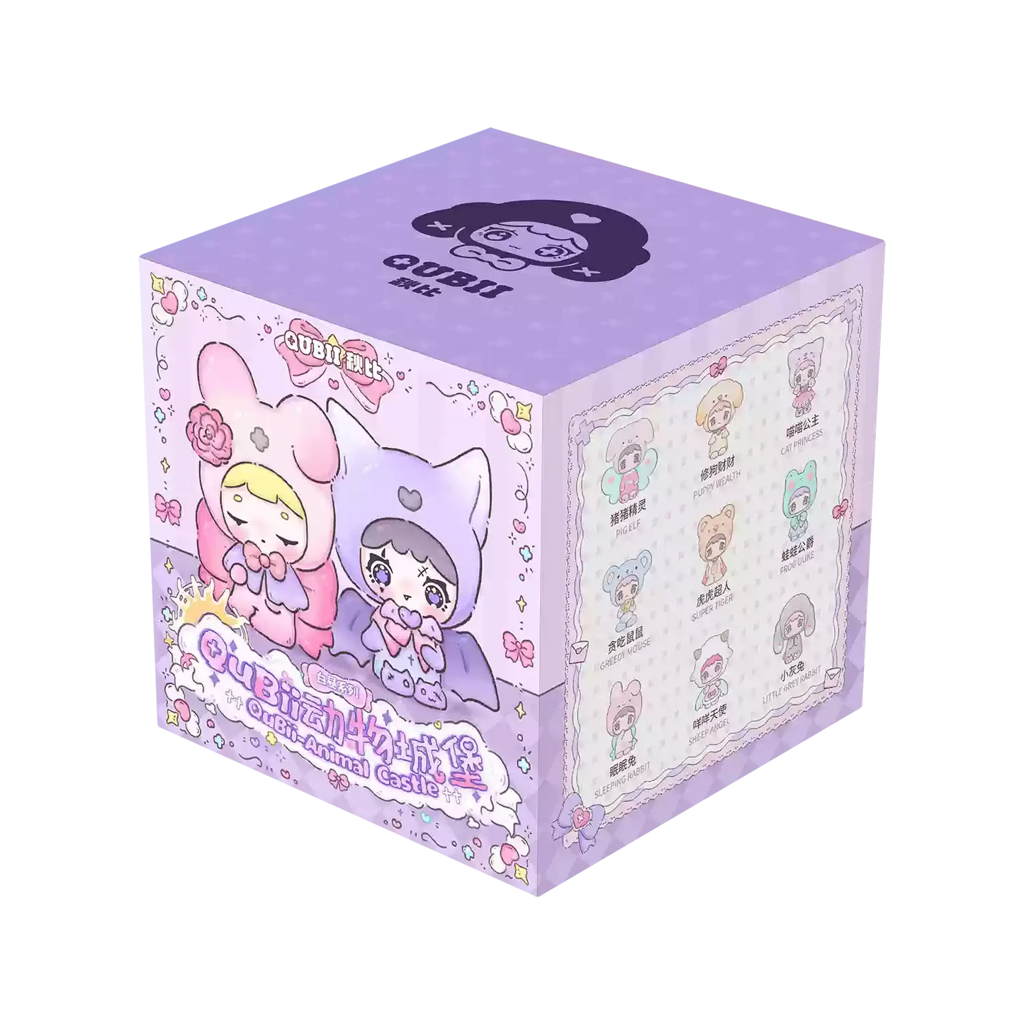 Qubii Autumn Animals Blind Box - Cute Day & Night Series Collectible Grain Ornaments Handmade Style Gift for Girls