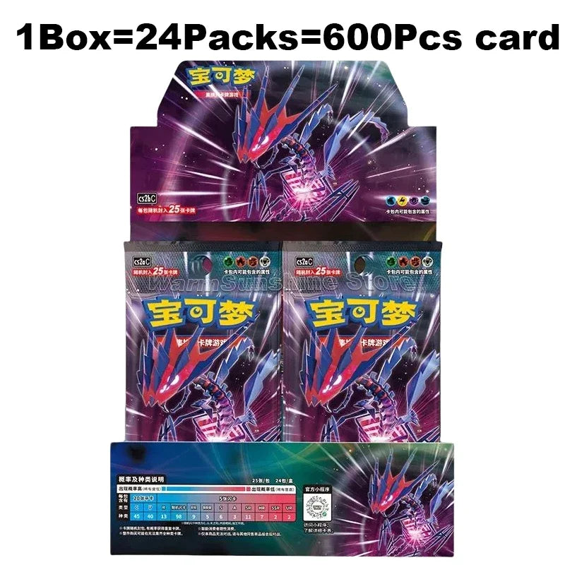 Original Pokemon TCG Gift Box - Simplified Chinese Sword & Shield Trading Card Game Set for Kids Birthday Gifts