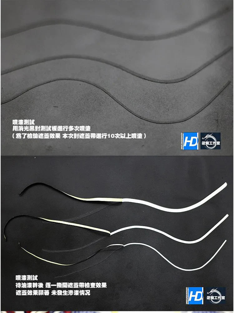 Model Spray Curve Carving Masking Tape – Very Fine 1/2/3mm, 150cm for Precision Line Work