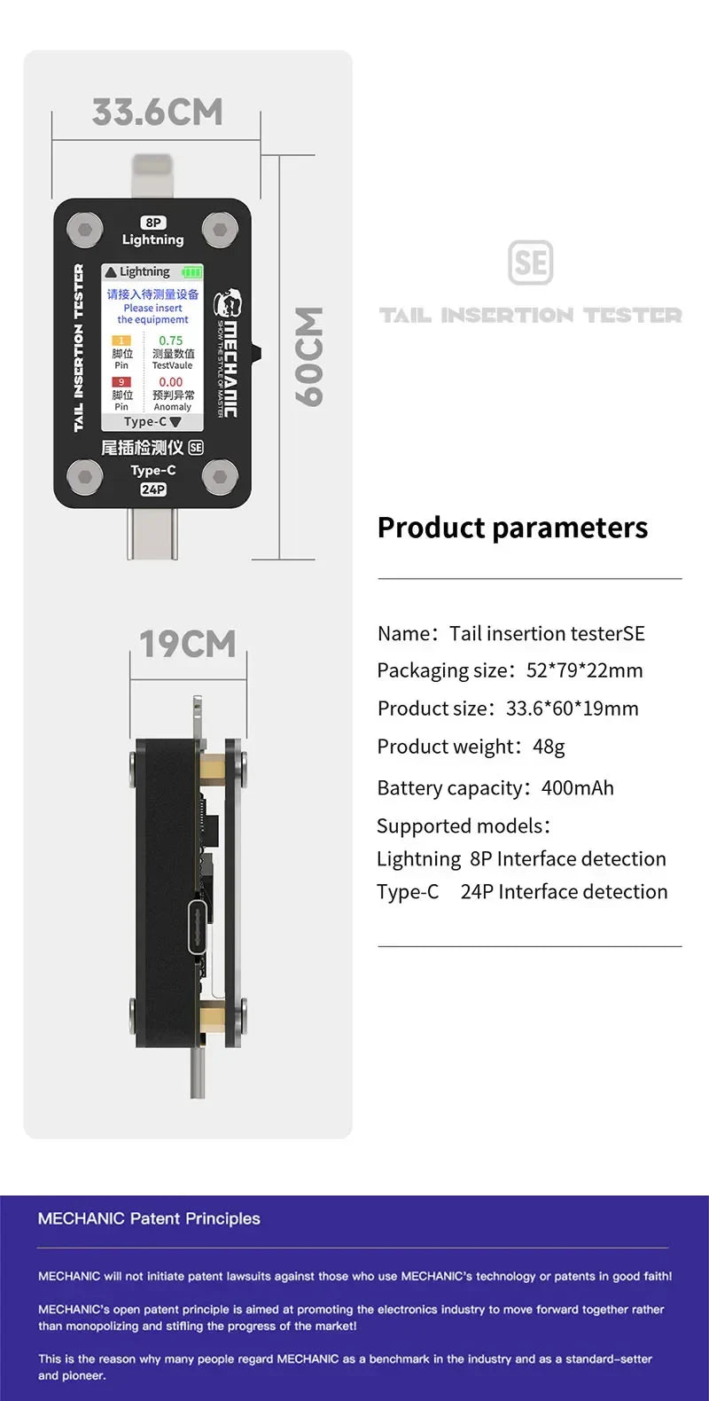 MECHANIC T-824 SE Tail Insertion Tester – Type-C & Lightning Interface Detector for Phone Repair Tools