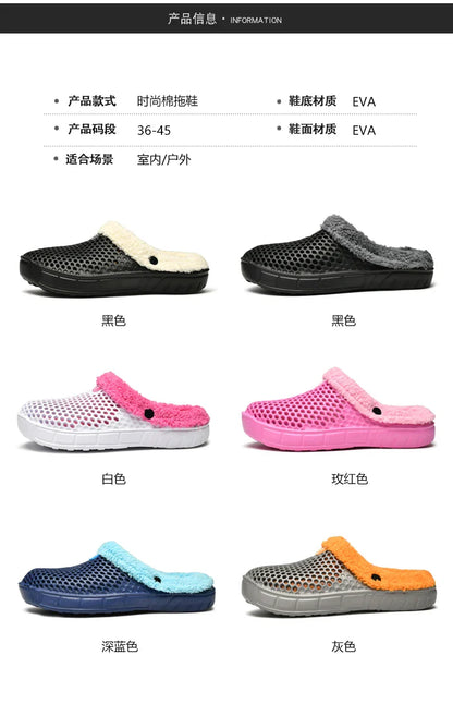 Couple Cotton Slippers – Winter Warm Plush Velvet Thickened Clogs for Men & Women