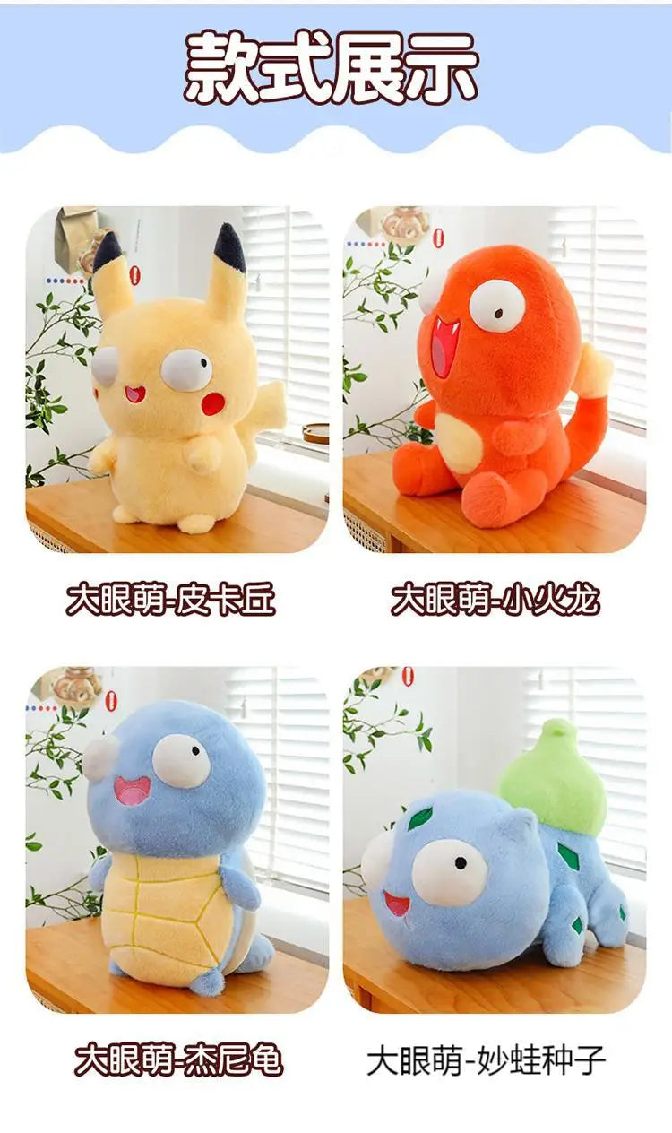 23cm Cute Pokemon Plush Toys — Pikachu, Charizard & Squirtle Soft Sleeping Pillow Dolls, Christmas Gift