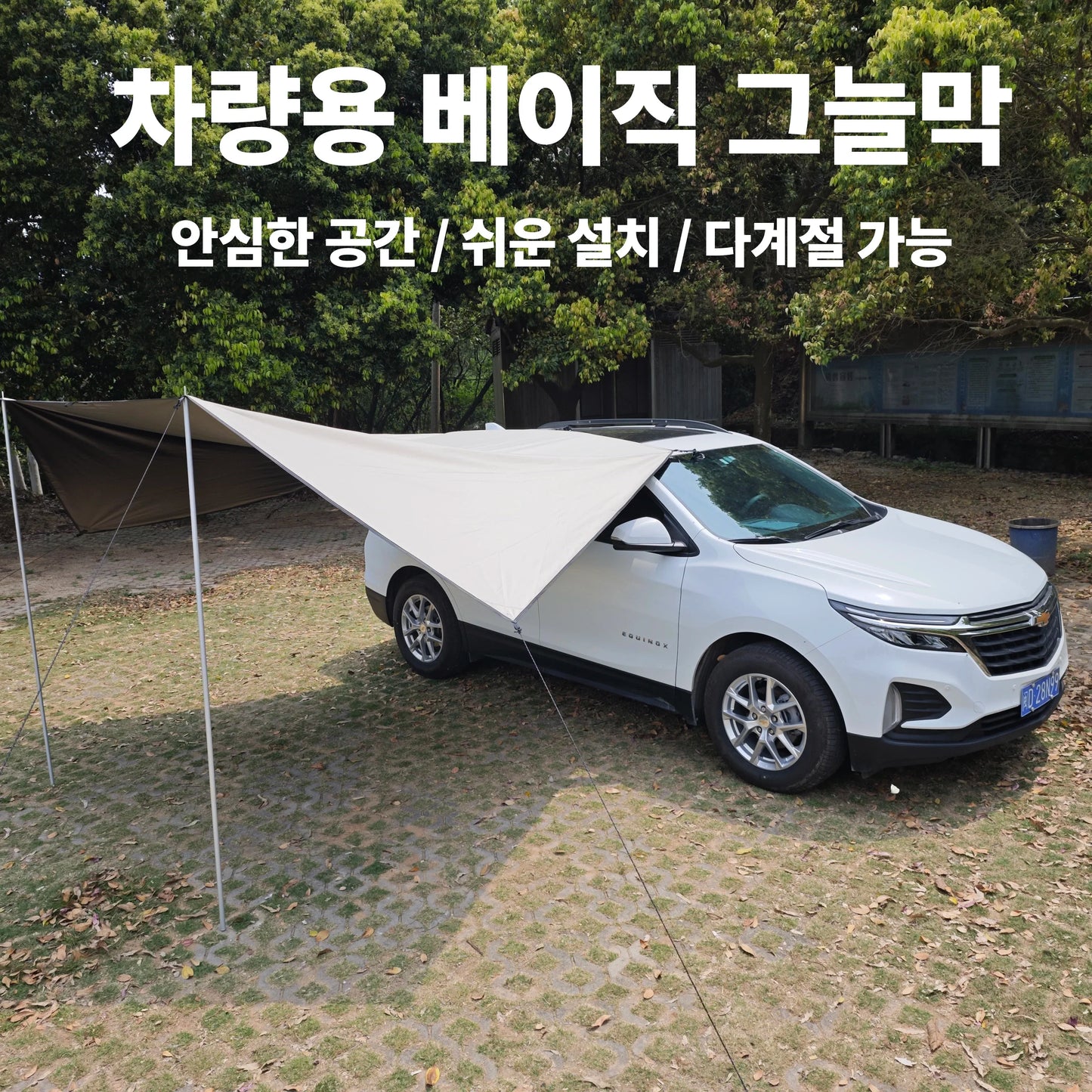 Manta Ray Car Side Awning – Black Coating Waterproof Tarp with Suction Cup Anchor for SUV Camping & Shade