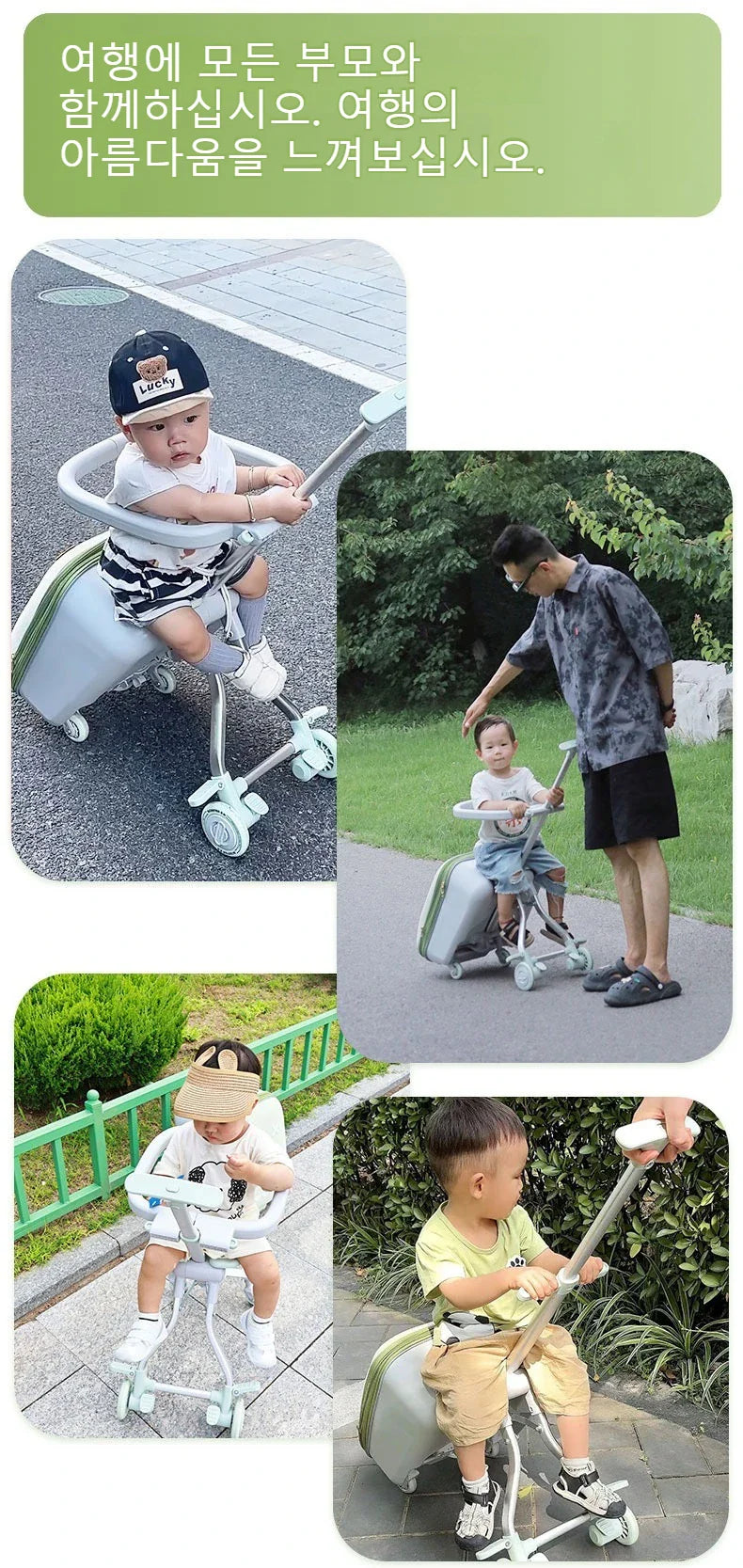 Cartoon Children's Ride-On Trunk — 20-Inch Foldable Baby Travel Box & Rideable Car Bag