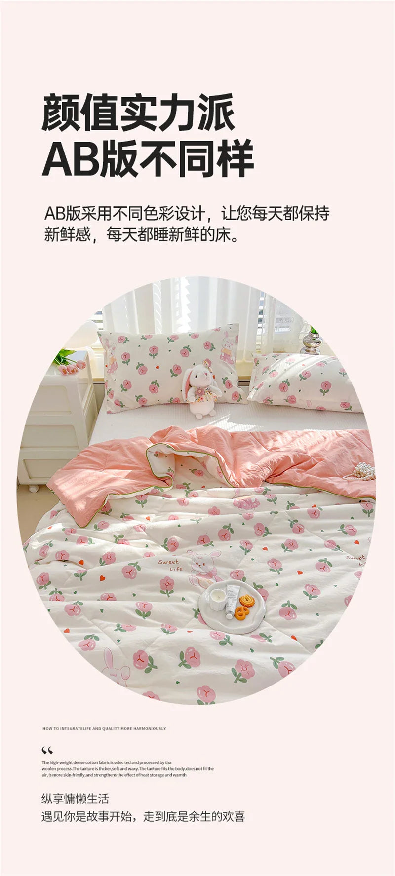Washed Double Gauze Quilt – Lightweight Summer Comforter with Soya Fibre Filling, Soft & Breathable for Queen Size