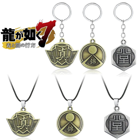 Yakuza Kiwami Metal Keychain Pendant - Where Light and Darkness Go Cosplay Jewelry Gift for Fans