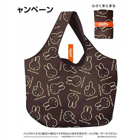 Kawaii Rabbit Shopping Tote Bag - Cute Miffy Style Foldable High Capacity Shoulder Bag Gift for Girls