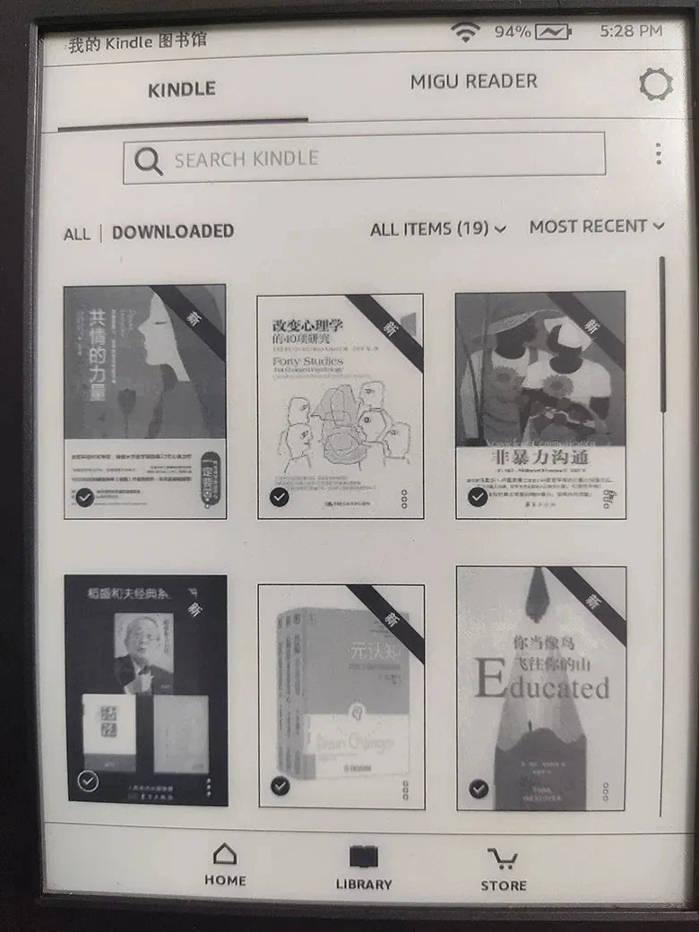 Kindle 8th Gen 6-Inch E-Book Reader, E-Ink Touch Screen, WiFi Connection, Registerable Account, Without Backlight