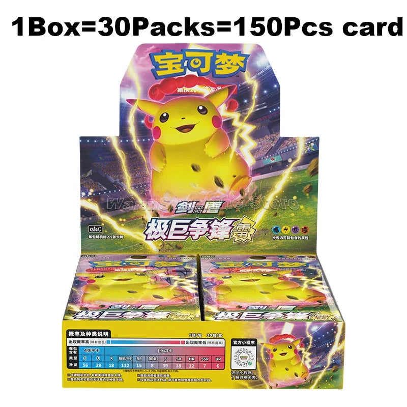 Original Pokemon TCG Gift Box - Simplified Chinese Sword & Shield Trading Card Game Set for Kids Birthday Gifts
