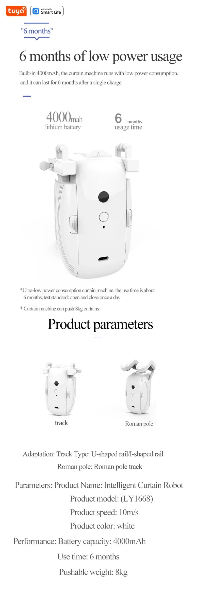 Tuya Smart Curtain Robot Motor — Roman Rod Track, App & Remote Remote Control, Single/Double, Works with Tuya Gateway