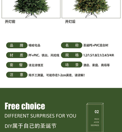 High-End PE Mixed Artificial Christmas Tree — 1.2m & 1.8m Decorative Holiday Tree for Gifts & Home Decor