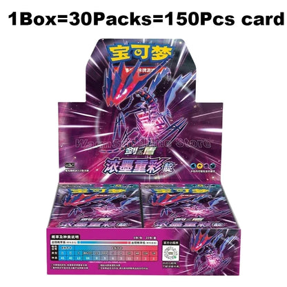 Original Pokemon TCG Gift Box - Simplified Chinese Sword & Shield Trading Card Game Set for Kids Birthday Gifts