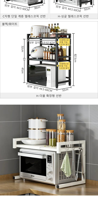 Adjustable Microwave Oven Kitchen Shelf – Free-Standing Metal Spice & Storage Rack