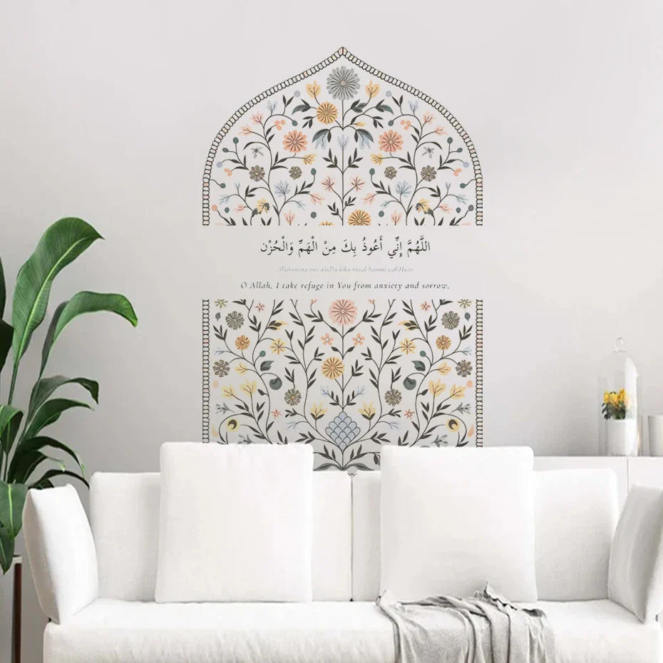 Islamic Blessing Flower Wall Sticker – Muslim Prayer Vinyl Decal Mural for Bedroom & Living Room Home Decor