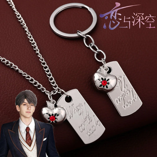 Love and Deepspace Caleb Necklace Set - 2Pcs Game Inspired Pendant & Keychain Jewelry Accessories Gift