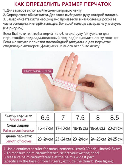 Women’s Winter Touch Gloves – 50% Genuine Leather & 50% Suede, Colorful Warm Leather Gloves